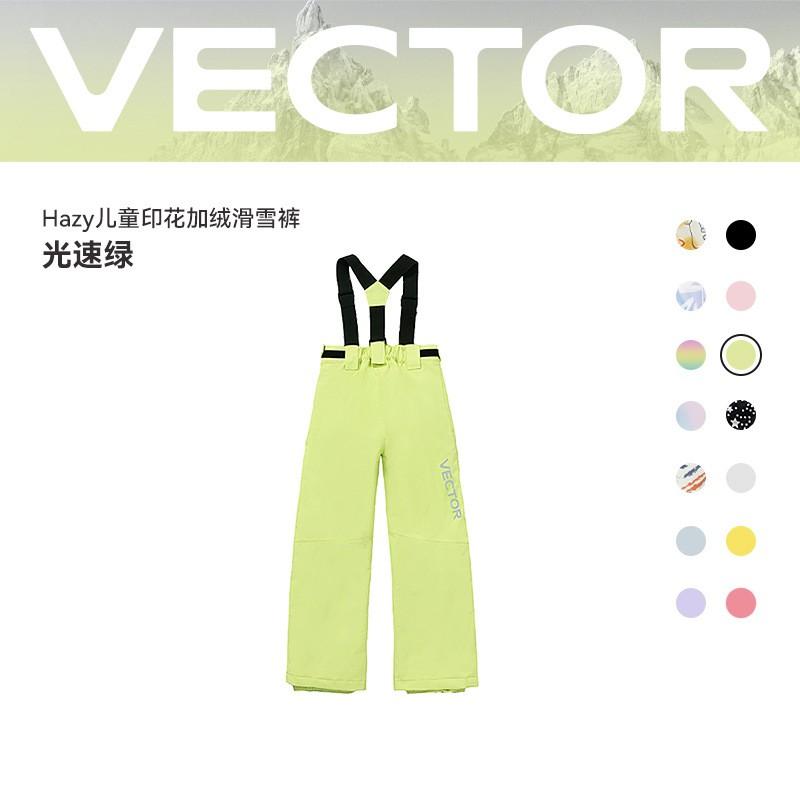 Kids Ski Pants Winter Waterproof Warm Thermal Insulated Snowboarding Trousers Boys Girls Outdoor Cold Weather Gear