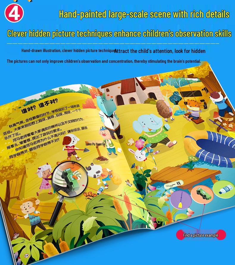 Книга-игра «Лабиринт интеллекта» для детей 3-6 лет: Повышение концентрации, мыслительных навыков и развития мозга