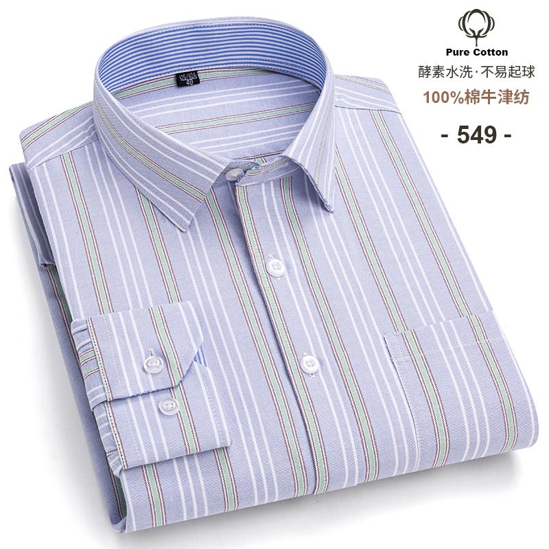 100% Cotton Men's Oxford Shirts Long Sleeve Casual Plaid Soft Regular Fit Formal Dress Shirt Social Blouse Male Clothes S-7XL