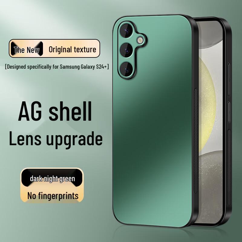 Матовый чехол Shangsu AG с полной защитой для телефонов серии Samsung Galaxy S