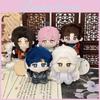 Adorable Soft Plush Toy Keychain Featuring Jujutsu Kaisen Blue Prison Character Design