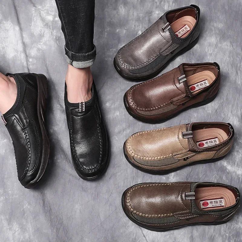 Мужские модные классические удобные легкие повседневные кожаные туфли с модным дизайном, противоскользящая подошва, дышащий дизайн