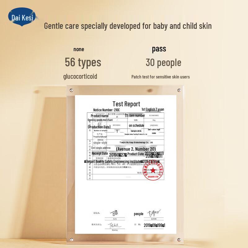 Devex Calendula Baby Ультраувлажняющий крем