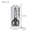KOKUYO Ножницы Высококачественные ножницы HASA Strong Black Kai Brand Blade HASA-001