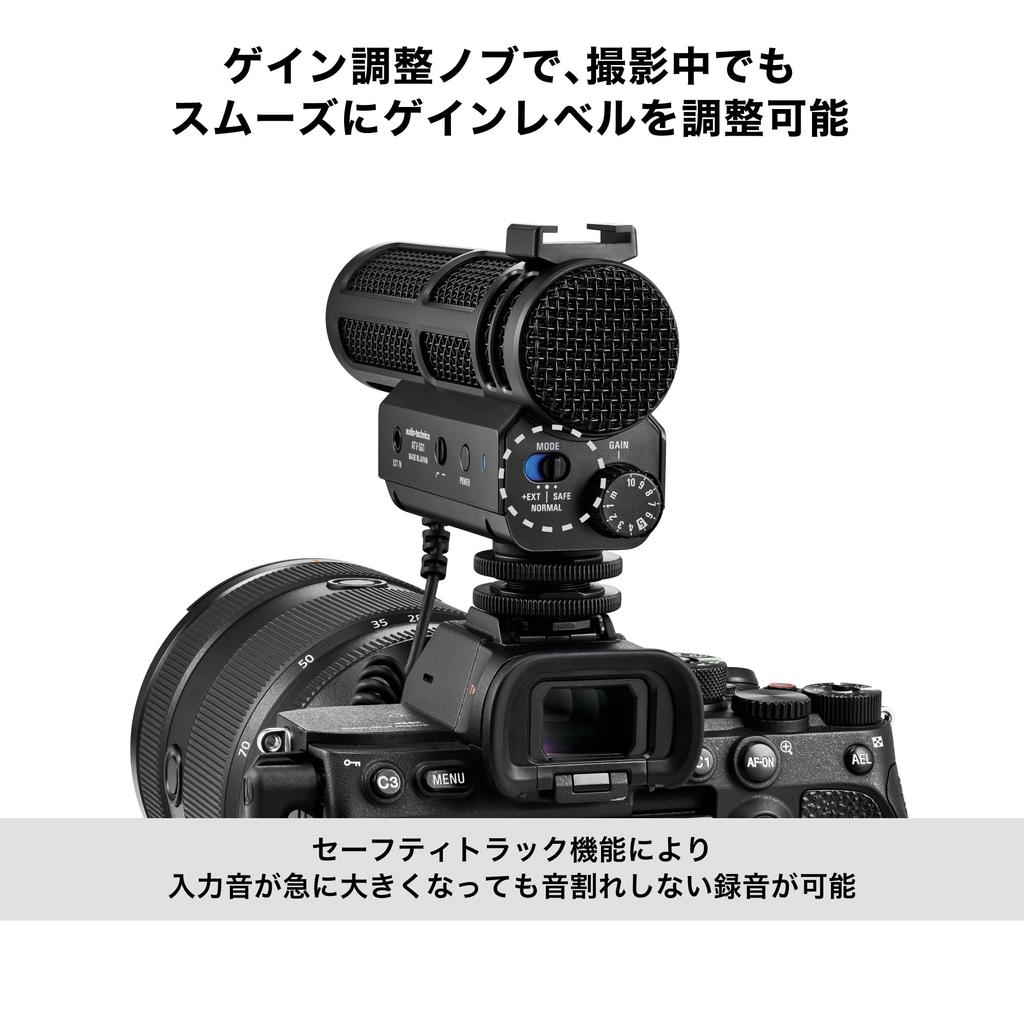 Shotgun Rechargeable Audio-Technica ATV-SG1 On-Camera Microphone, Superdirectional,