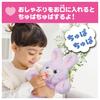 TAKARA TOMY Cuddle Nerun Melody Plus Milk Care Set