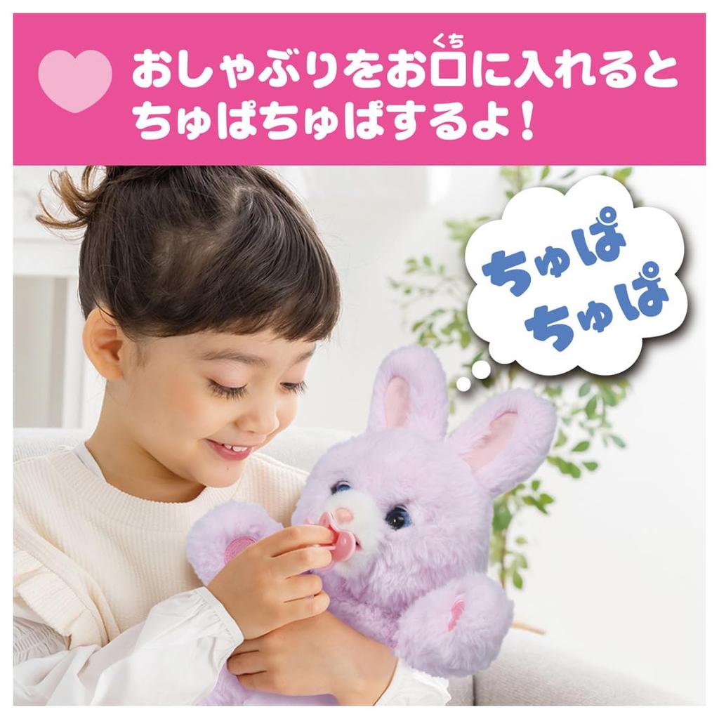TAKARA TOMY Cuddle Nerun Melody Plus Milk Care Set