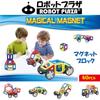 ROBOT PLAZA Magnetic 40 Magnetic Educational Birthday Gifts for Children Blocks, Pieces, Toys, Toys,
