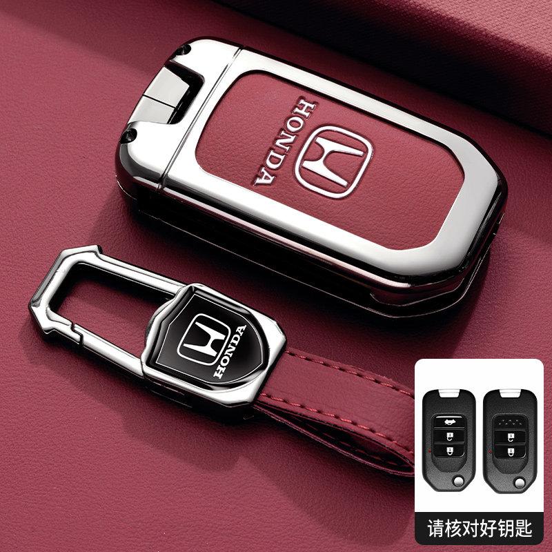 Suitable for 25 models of Dongfeng Honda CRV keychains HRV Haoying XRV Accord 11th generation Civic shell buckles 2423 IP8