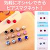 [Lebonarie] Magnetic Earrings with Rhinestones, No-Piercing Earrings, Multi-Color Stones (10 Pairs, Multicolor)