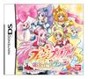 Flash Precure! Asobi Collection [Japan Import]