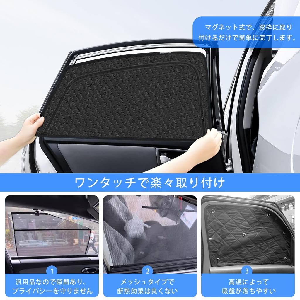 New Step Wagon Model Rear Seat Integrated Car STEP WAGN 6th Mesh Sun UV Light Insect Rear 2 Japanese Instruction Manual Included RP6/7/8 Sunshade,