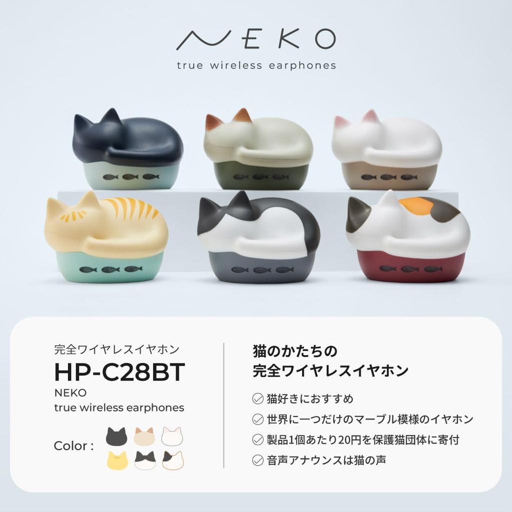 Radius Radius Completely Wireless NEKO True Wireless Earphones Bluetooth Compatible Fully Wireless Left and Right Separated Type AAC Lightweight Cat