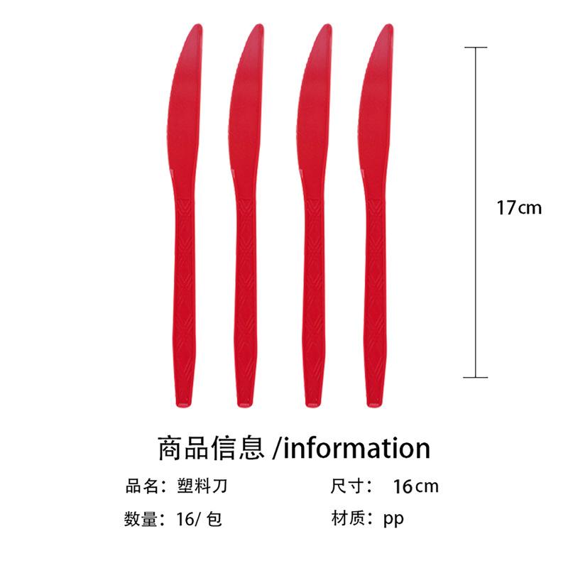 Красная тарелка для новогодней вечеринки С Новым годом Китайский Фу Китайский дракон и танец льва Бумажный стаканчик Бумажная тарелка Скатерть Флаг