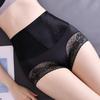 Корректирующее белье Трусы-подтяжки для ягодиц Большие размеры Трусы для похудения Sweet Tummy Control Нижнее белье для женщин