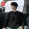 MINISO Men's Waffle Knit Long Sleeve Casual Loose T-Shirt