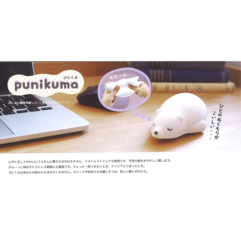 Nor Corporation Squeeze Puni Kuma Белый Puni Kuma PUN-1-01