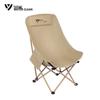 High-Back Moon Camping Chair
