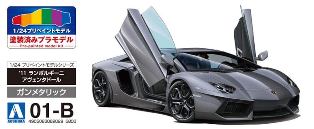 Aoshima Bunka Kyozai Серия моделей 2011 Lamborghini Aventador Цвет оружейный металл Окрашенный пластиковый модельный комплект ООО. (АОСИМА) 1/24 Готовый к покраске 01-B