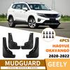 Подходит для Geely Haoyue Haoyue Okavango 2020-2026 плитка крыла автозапчасти