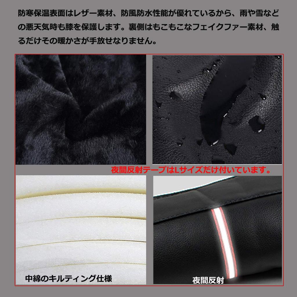 Leg Warmer, Motorcycle, Bicycle, Windproof, Cold Protection, Waterproof, Knee Support, For Winter, Leather Style,