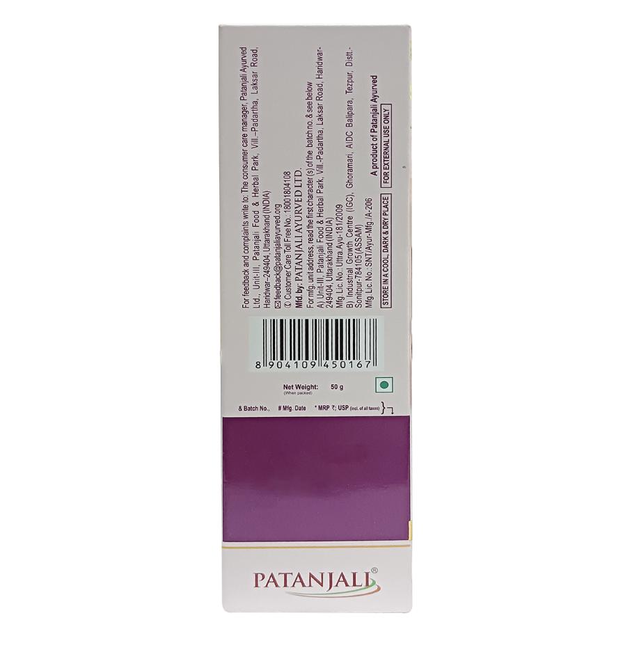 Бьюти: крем для лица (50 г), Beauty Cream,  Patanjali