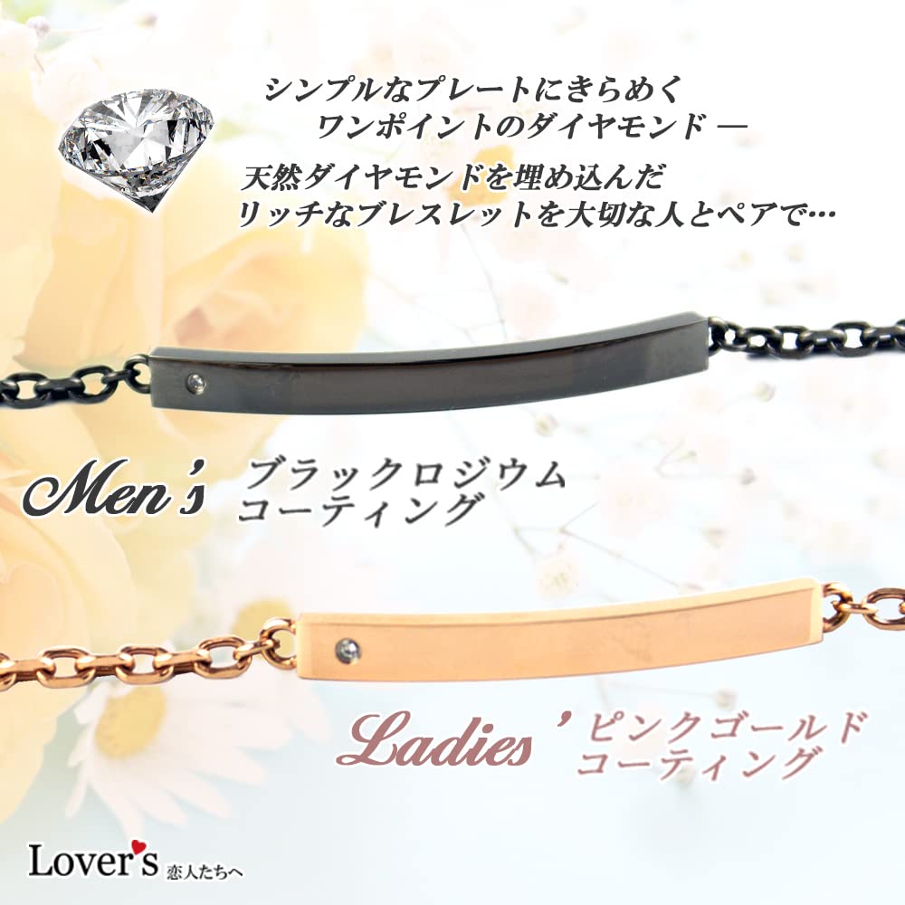 Pair surgical stainless close to pair not possible bracelet, diamond, steel, men's, women's, set, present, me, accessories, SBR11-031-032-AP