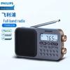 Полнодиапазонное радио Philips TAR6108 с будильником и таймером
