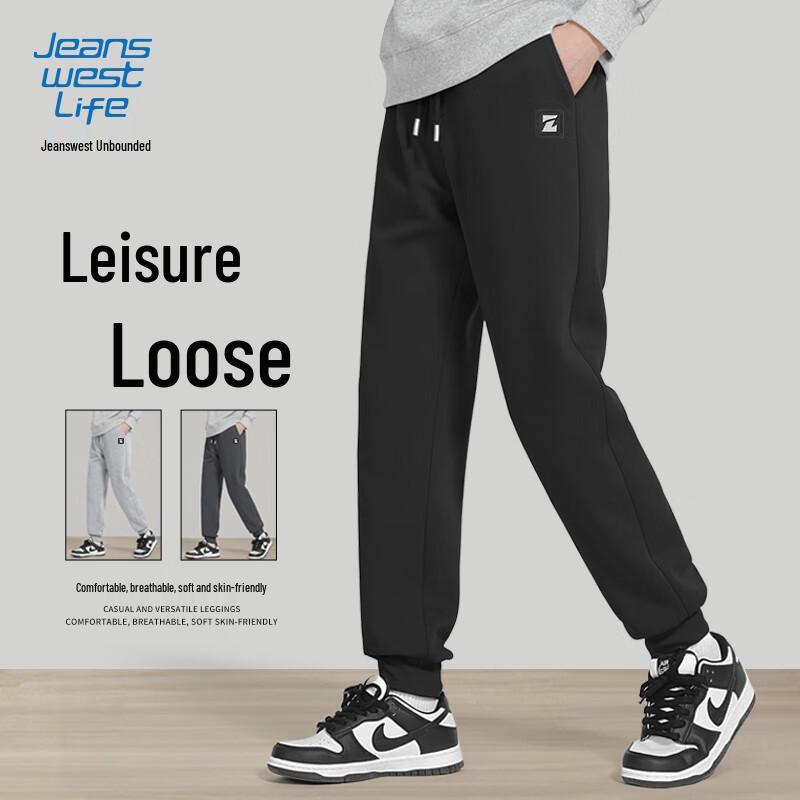 Jeanswest Life Men's Relaxed Fit Anti-Wrinkle Breathable Jogger Pants