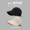 Zhao Lusi's same style quick-drying baseball cap, sun hat, and outdoor sun visor