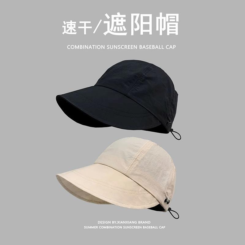 Zhao Lusi's same style quick-drying baseball cap, sun hat, and outdoor sun visor