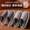 Large Size Cotton Slippers Non-slip Waterproof Down Cloth Indoor Warm Home Thick Bottom Slippers Home Winter