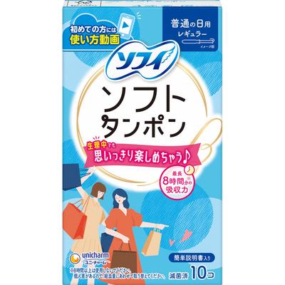 Sofy Sofy Soft Tampon Regular 10 шт. Тампоны Тампоны Тампоны