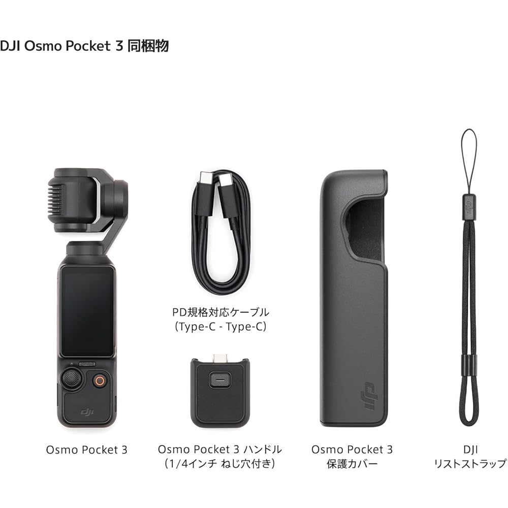 DJI Камера для влогов Osmo Pocket 3: 1-дюймовый CMOS-сенсор, запись видео 4K 120 кадров/с, 3-осевой стабилизатор, камера на подвесе, экшн-камера, высокоскоростная фокусировка, лицо