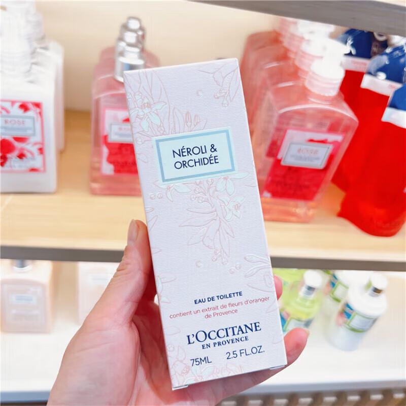 L'Occitane Grasse Нероли Туалетная вода