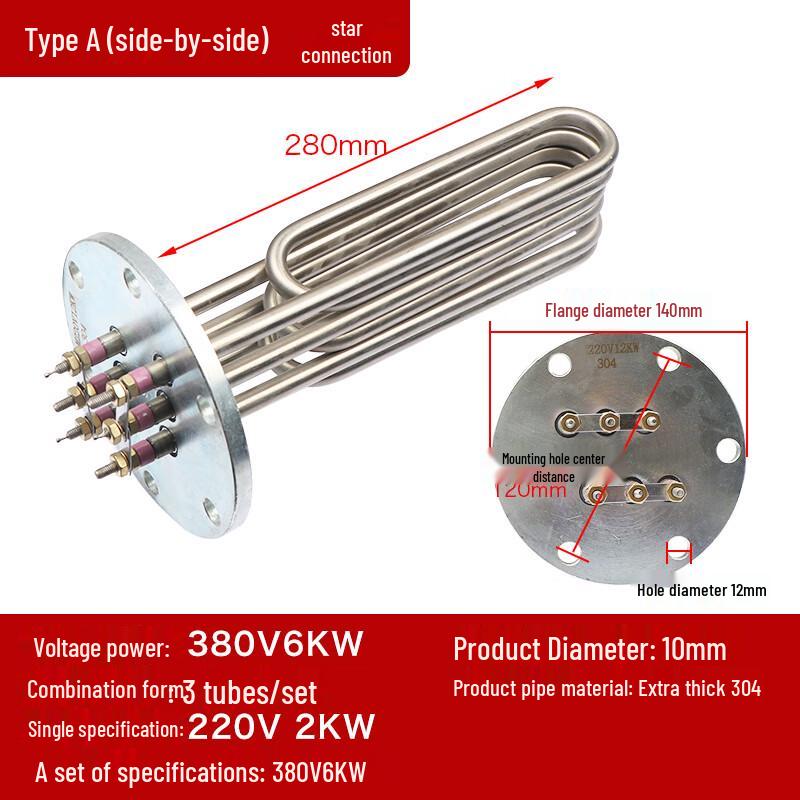 Нагревательный элемент парогенератора из нержавеющей стали 304