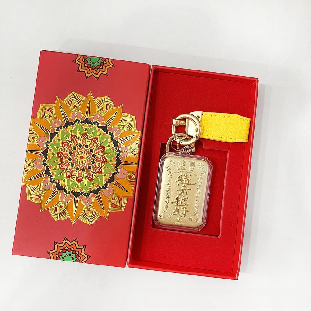 999 Pure Gold Mahjong Tile Pendant: Phone Chain & Car Charm, National Tide Lucky Gift