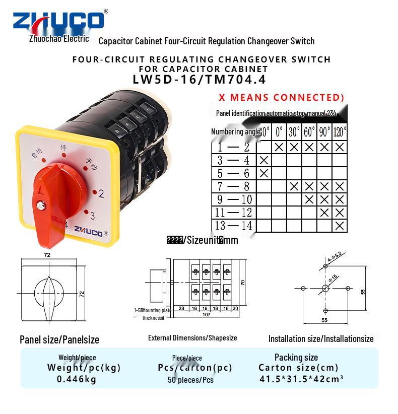 Шкаф для конденсаторов Zhuo Chao LW5D-16/TM704.4: Универсальный переключатель с четырехконтурным регулированием