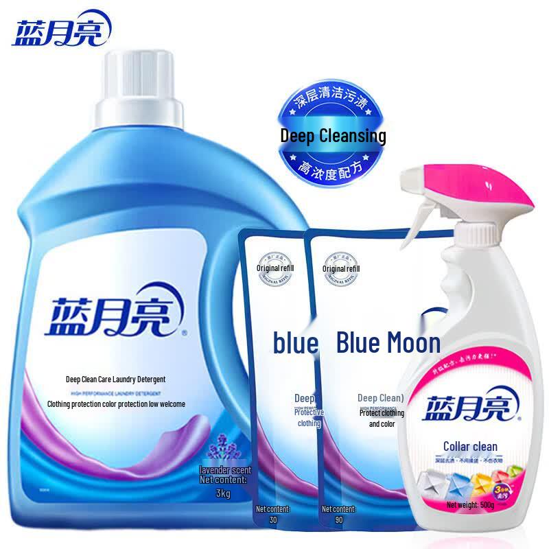 Blue Moon Lavender Laundry Detergent