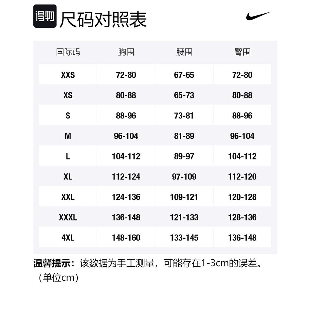 Nike T Shirts Men's White Crew Neck Moderate Straight Fit DZ2635-133