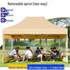 Ceyu Heavy-Duty Four-Leg Rainproof Sunshade Tent
