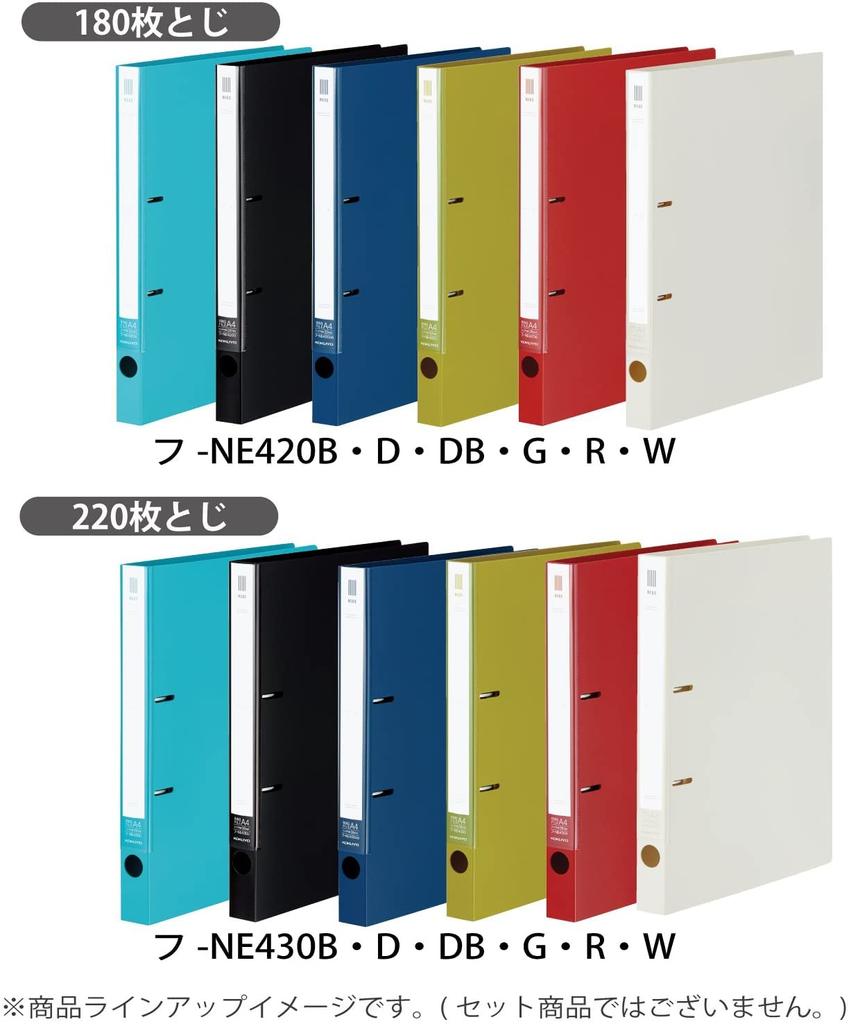 KOKUYO File Ring File NEOS A4 Capacity Turquoise Blue 220-sheet F-NE430B