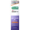G.U.M. Gum Hypersensitive Labo Dental Paste Refresh Citrus 90g (Quasi-drug) Sensitivity Toothpaste Directions)Apply a Small Amount (the Size O