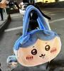 Chiikawa Usagi Hachi Big Head Tote Bag – Cute Ita Bag Gift