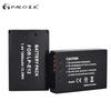 7.4v 1800mAh LP-E12 LPE12 LP E12 Rechargeable Camera Batteries(4 Pack) for Canon EOS M M2 100D EOSM EOSM2 EOS100D
