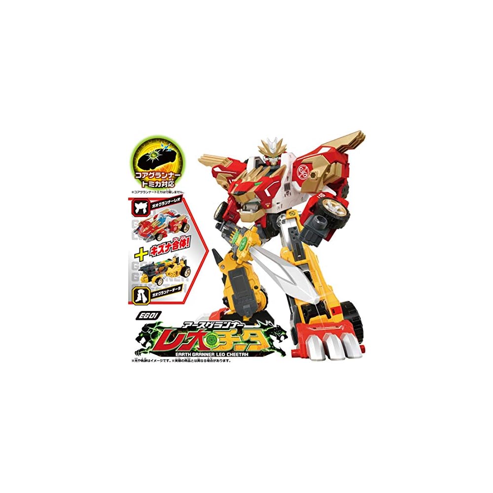 Tomica Earth Granner EG01 Earth Granner Leo Cheetah Игрушечный транспорт с детализированным дизайном и подвижными частями