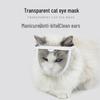 Transparent Cat Eye Mask: Breathable, Anti-Lick, Anti-Bite, and Cleaning Mask for Pets
