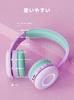 BIGGERFIVE Bluetooth с регулируемым размером громкости для детей, подходящие для онлайн-игр, фиолетовые детские наушники, наушники, складные, микрофон, 85/94 дБ