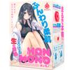 Hatopura Package Onahole G [New Version] HON-MONO Non-penetration (Old PROJECT)