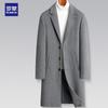 Men's Slim Fit Wool Blend Long Overcoat